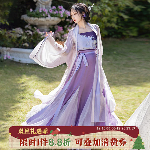 拟梦粉紫色系春夏汉服套装