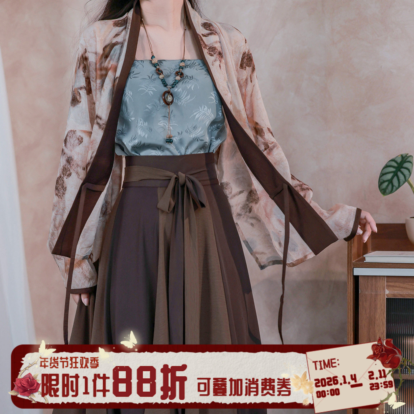 拟梦枯木生花 宋制飞机袖无袖背心间色破裙宋裤阔腿裤通勤汉服女,女装/女士精品,汉服套装,淘宝优惠券,粉丝福利购,淘宝优惠卷