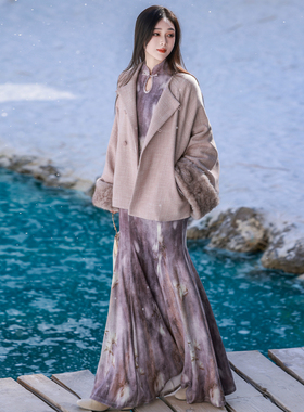 拟梦【生紫烟】原创新中式鱼尾裙外套温柔修身秋冬女可拆卸毛领