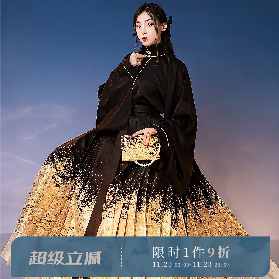 拟梦黑色明制改良风日常马面裙