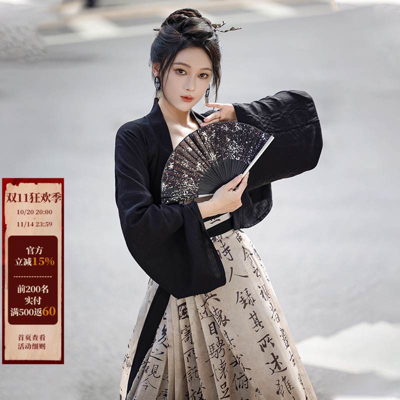 拟梦新中式马面裙显高汉服