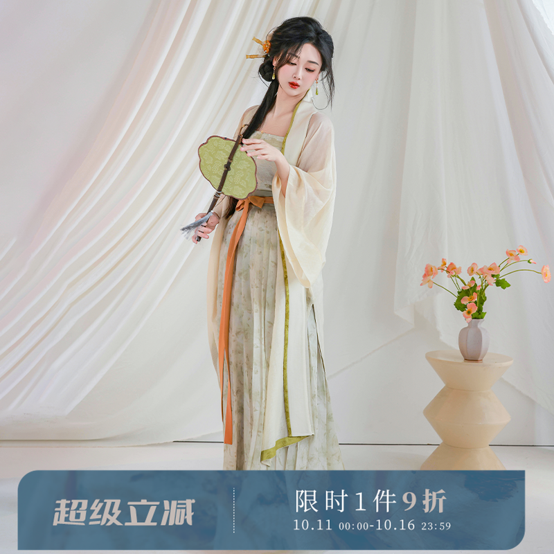 拟梦清冷风宋制汉服浅蓝绿显瘦