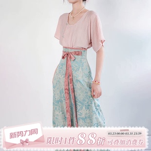 破裙春夏女日常通勤套装 原创唐制汉服半臂半袖 版 拟梦青釉染短袖