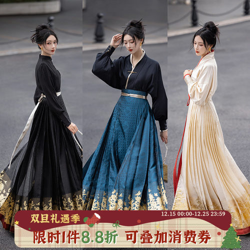 拟梦织金提花6米摆马面裙