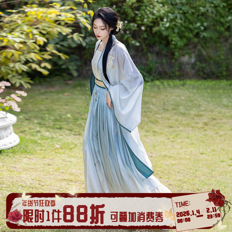 拟梦梨花曲原创国风宋制汉服女褙子刺绣渐变马面裙三件套日常春秋,女装/女士精品,汉服套装,淘宝优惠券,粉丝福利购,淘宝优惠卷