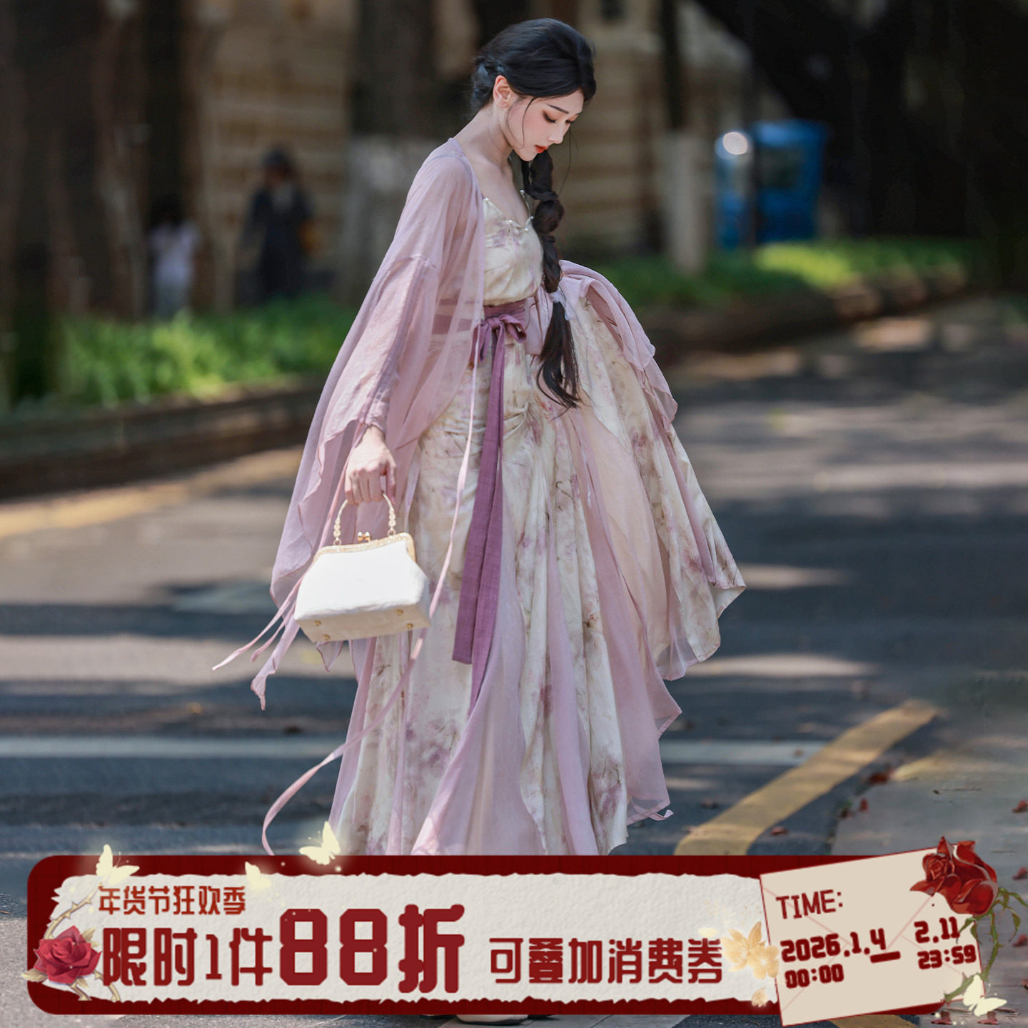 拟梦如梦令吊带半裙一片式破裙鱼尾汉元素破烂袖花瓣领仙气温柔,女装/女士精品,汉服套装,淘宝优惠券,粉丝福利购,淘宝优惠卷