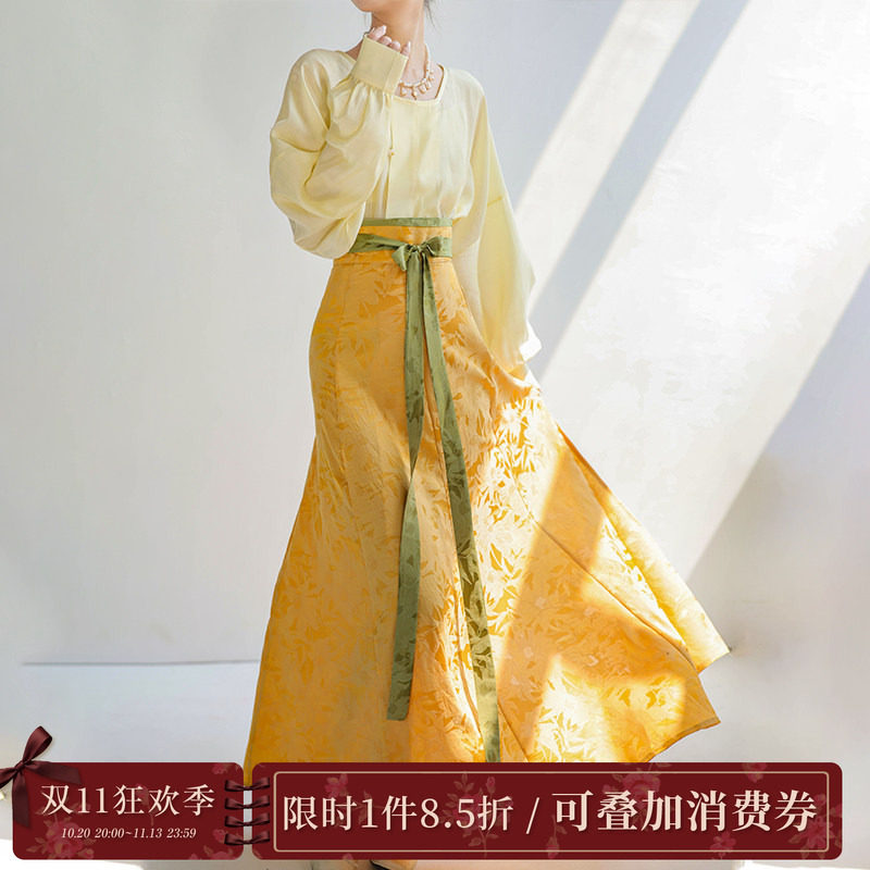 拟梦青釉染 原创唐制改良圆领衫破裙日常通勤汉服鹅黄提花纯色