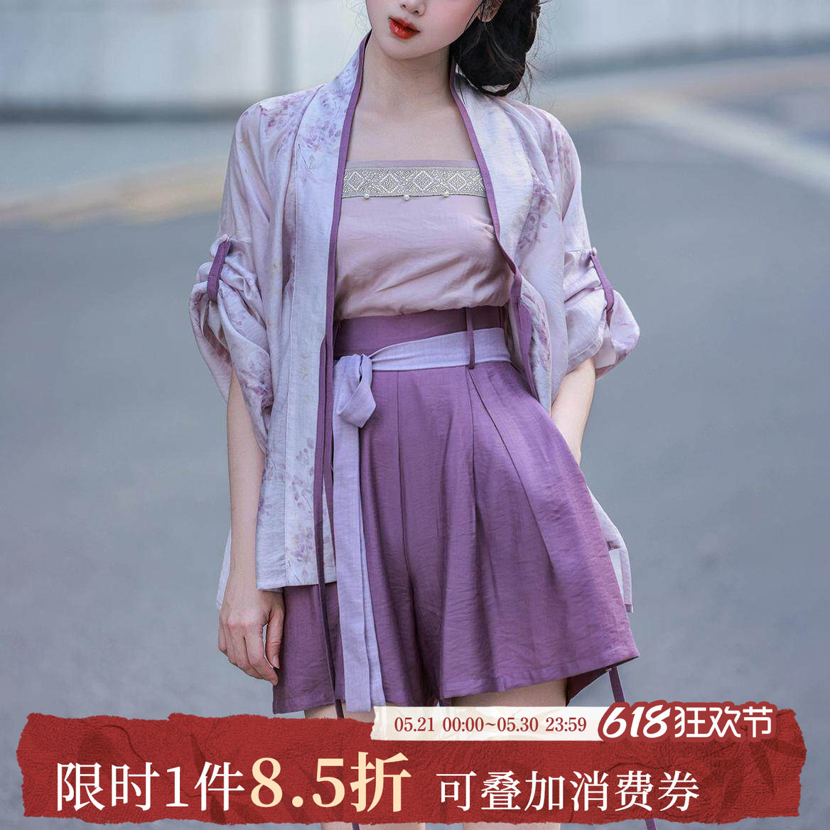 拟梦紫藤冰沙短裤 原创国风松紧腰汉元素日常通勤汉服汉元素夏秋