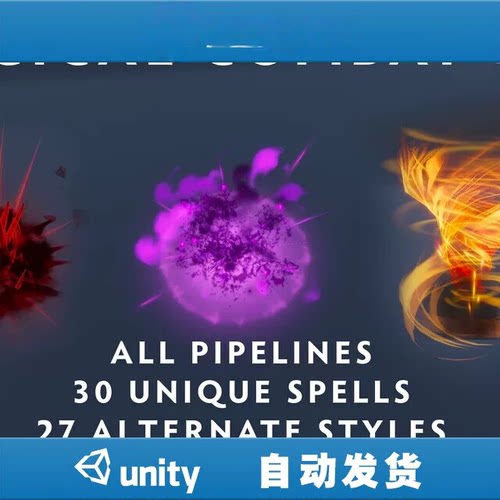 Unity3D_Magical Combat VFX 2_v1.2_魔法技能HDRP URP特效