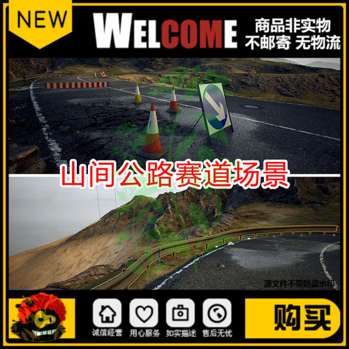 ue5道路山路场景资产写实路面马路跑道赛道赛车场unreal5模型