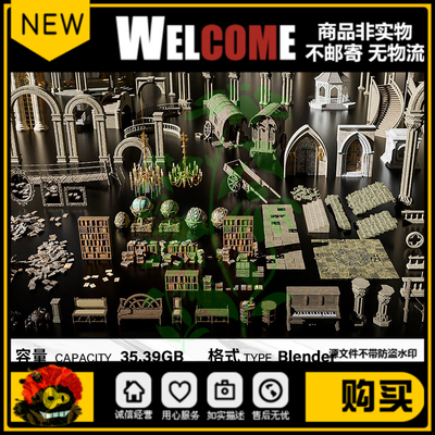 Blender欧式古典建筑装场景模型blend罗马柱吊灯护栏模型包含材质