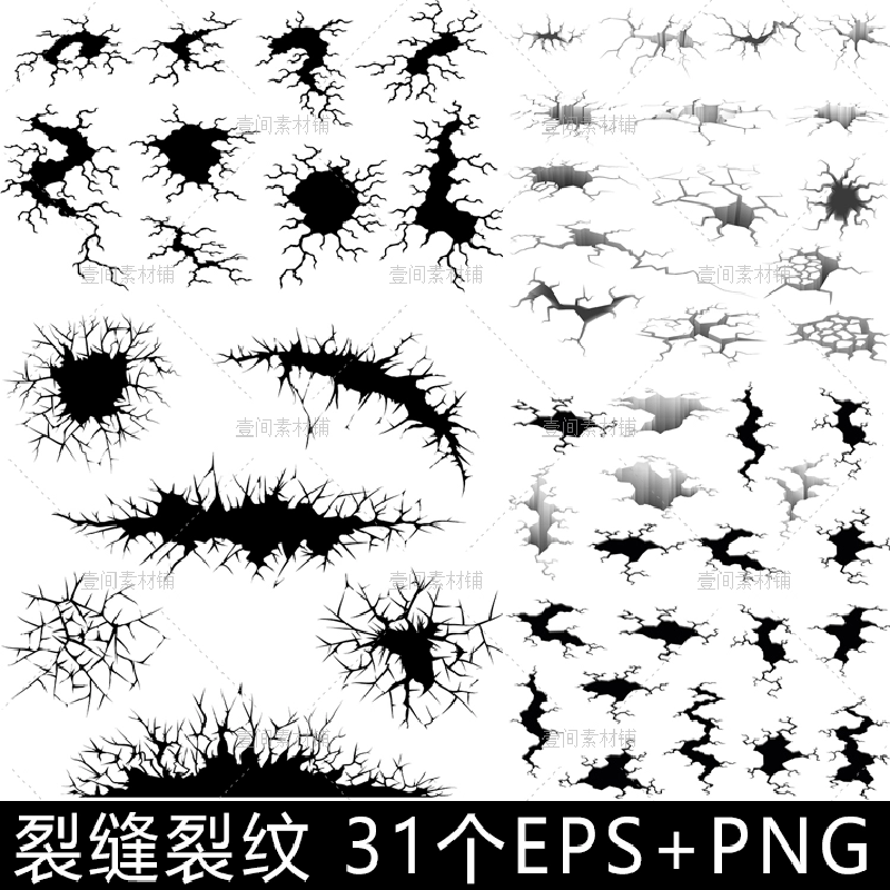 QT23地面墙壁裂纹裂痕破裂地质土地开裂缝纹理效果AI矢量素材图片