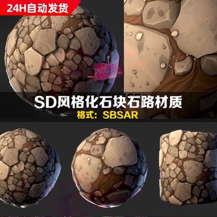 Substance Designer风格化地面铺路石砖墙砖块纹理材质球sd材质