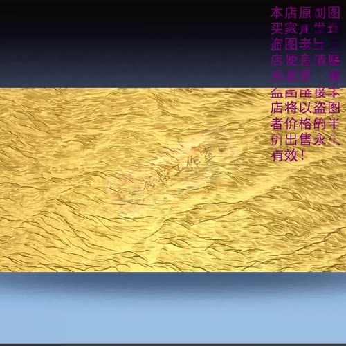 波浪海浪精雕图纹理海浪灰度图水纹浮雕图波涛雕刻图素材