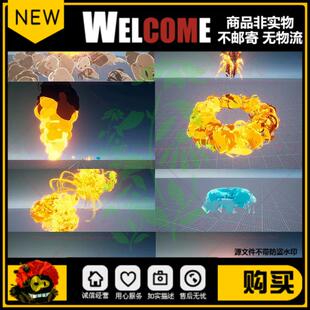 UE4 虚幻5 卡通风格化爆炸火焰特效 Stylized Vfx Mix Niagara