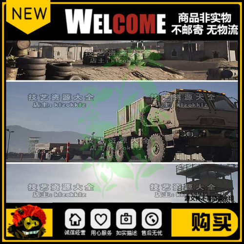 ue5/ue4军事基地营地要塞场景战场射击战争二战哨所3d模型包虚幻5
