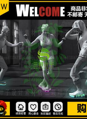 iclone8/cc4魔性曳步舞动画 鬼步舞奔跑侧滑旋转侧踢舞蹈动画3112