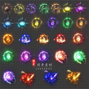 传奇法宝素材 传奇装备素材 高清动态轮盘 特殊四格法宝首饰27组