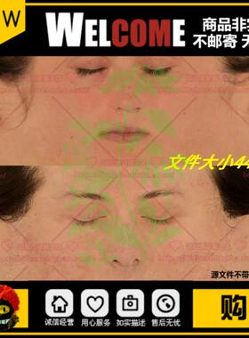 人类皮肤纹理16K*8K三通道 XYZ置换+皮肤高清8K贴图 映射烘焙