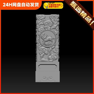 仿古云柱花几麒麟祥云浮雕STL格式圆雕图三维精雕文件3D打印模型