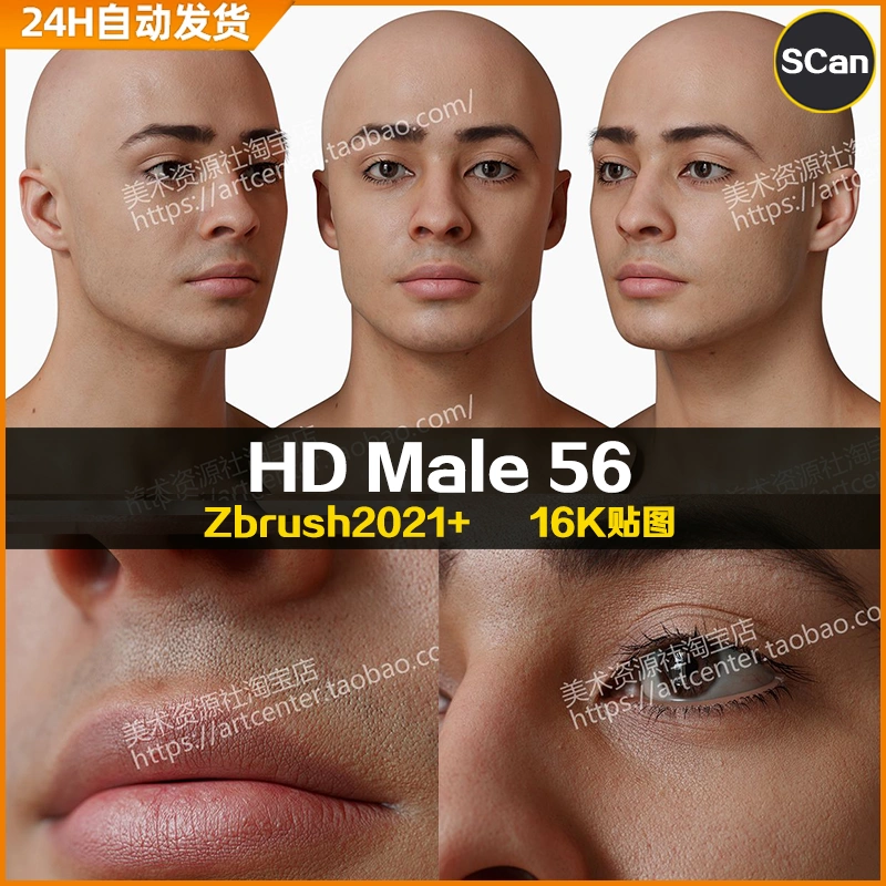 3DScan store/Ten24写实高清扫描模型ZBrush男性头部HD Male 56