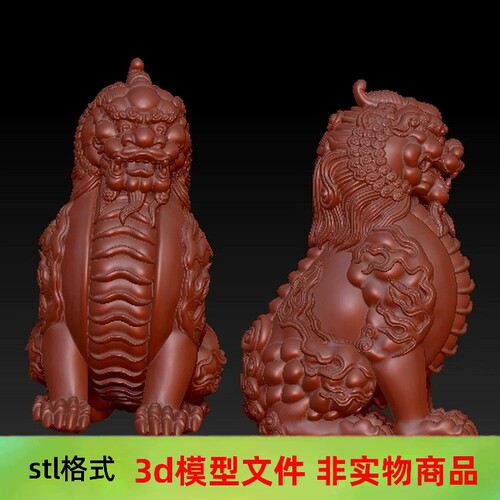 stl文件3d圆雕立体图坐貔貅023