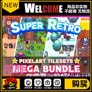 Unity 2D RPG 自上而下的资产 - 超级复古合集 2.6.1