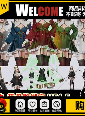 UE4虚幻5 Priestess Girl 模块化女祭司少女3D模型