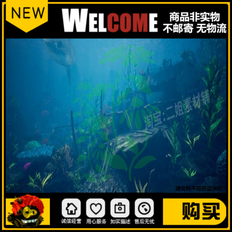 Ocean Environment Pack 2 - Coral Reef海洋环境包珊瑚礁UE5模型