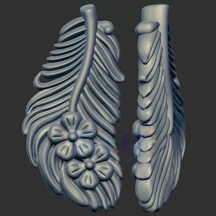 羽毛花朵挂件三维立体图3d打印stl文件圆雕图雕刻机3d模型2311