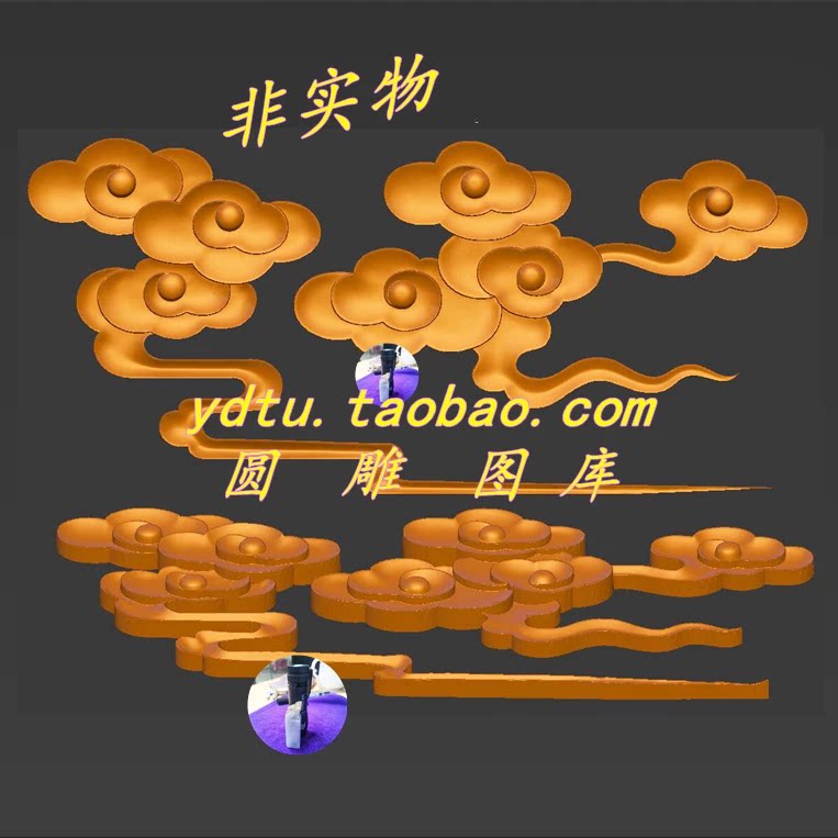 祥云浮云朵云朵纹三维立体精雕图3d浮雕图图纸stl文件3d模型素材图片