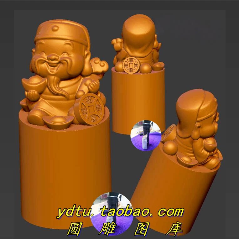 财神印章三维立体图圆雕图四轴核雕图stl文件电脑雕刻机3d模型
