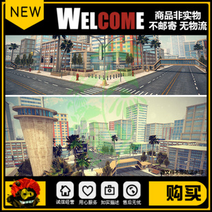 unity卡通现代城市场景风格化城镇建筑办公楼街道道路模型素材u3d