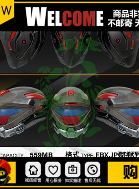 C4D科幻头盔模型含FBX格式支持Blender 3dMAX OC渲染器 Redshift