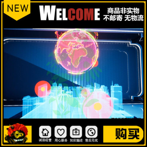 041UE 虚幻5 赛博朋克 全息投影 城市 霓虹灯 发光 P粒子特效