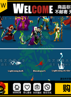 unity2d卡通像素人物角色动画动作法师英雄攻击特效u3d游戏素材包