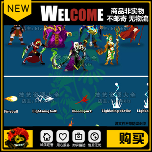 unity2d卡通像素人物角色动画动作法师英雄攻击特效u3d游戏素材包