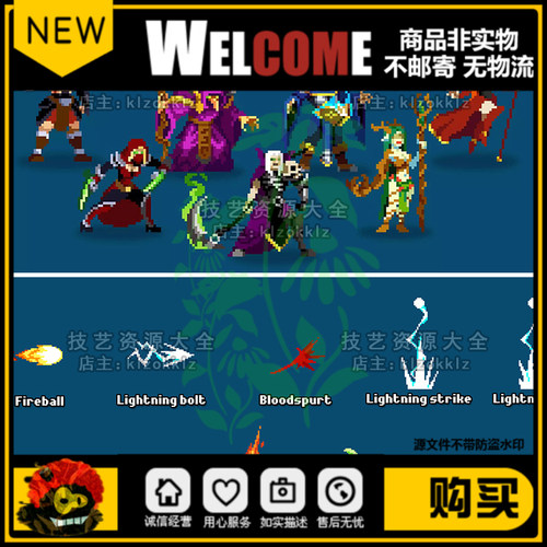 unity2d卡通像素人物角色动画动作法师英雄攻击特效u3d游戏素材包