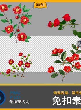 月季玫瑰藤蔓花朵PNG免扣PSD素材