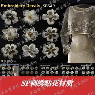 SubstancePainter花瓣布料刺绣金丝包边缝合缝线材质球sp