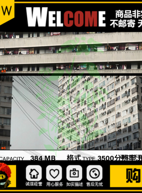 C4D楼房建筑材质贴图 3K城市公寓贴图 支持OC渲染器阿诺德Redshi