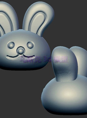 兔子萌宠动物小兔子头三维立体图圆雕图stl文件雕刻机3d模型957