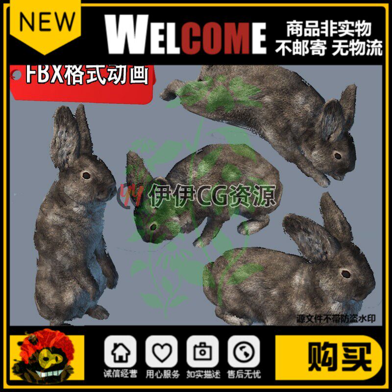 3d模型3dmax动物模型u3d灰兔兔子rabbit小白兔fbx动画文件野兔
