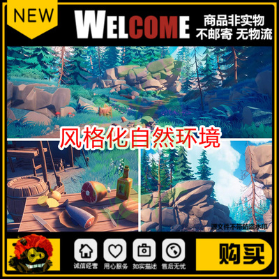 unity3d风格化卡通自然场景中世纪森林木屋建筑室内模型素材包urp