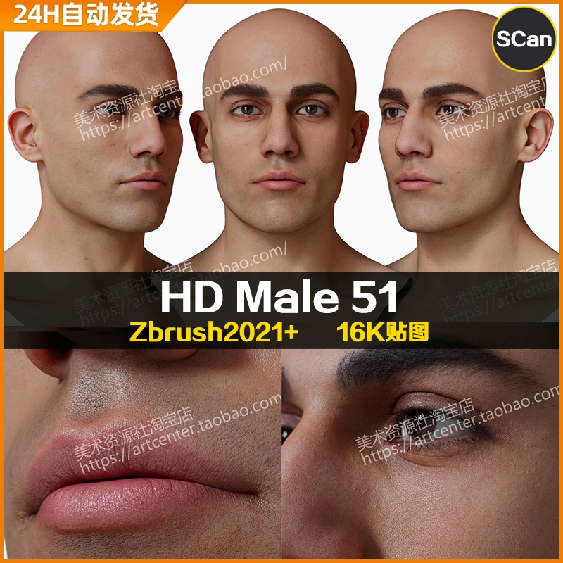 3DScan store/Ten24写实高清扫描模型ZBrush男性头部HD Male 51