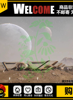 UE4UE5科幻外星荒漠环境火星基地科考前哨站Sci fi Base Outpost