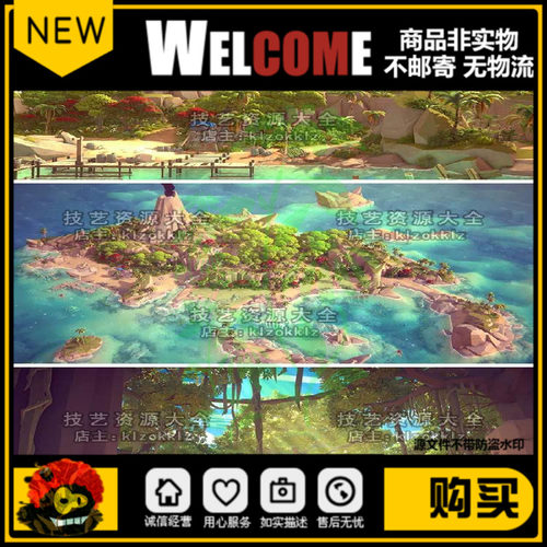unity3d卡通岛屿小岛场景lowpoly海岛风格化海边海滩自然森林素材