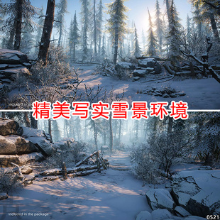 Unity雪山写实雪景场景源文件森林冬季雪地材质环境u3d模型素材包