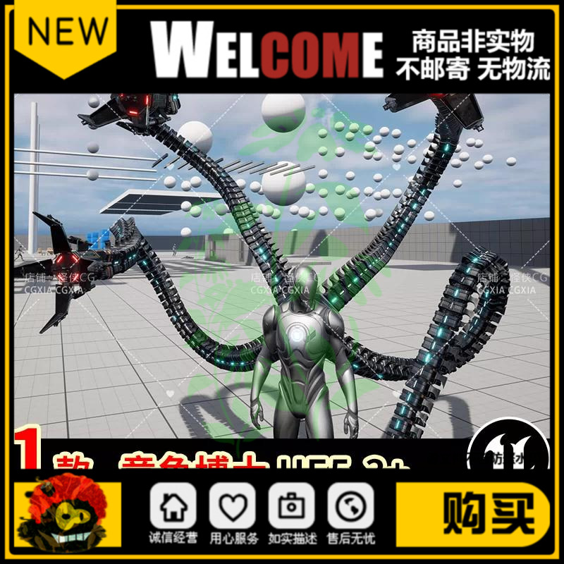 UE5虚幻5.3 Octopus Backpack章鱼博士背包机械触手程序动画插件