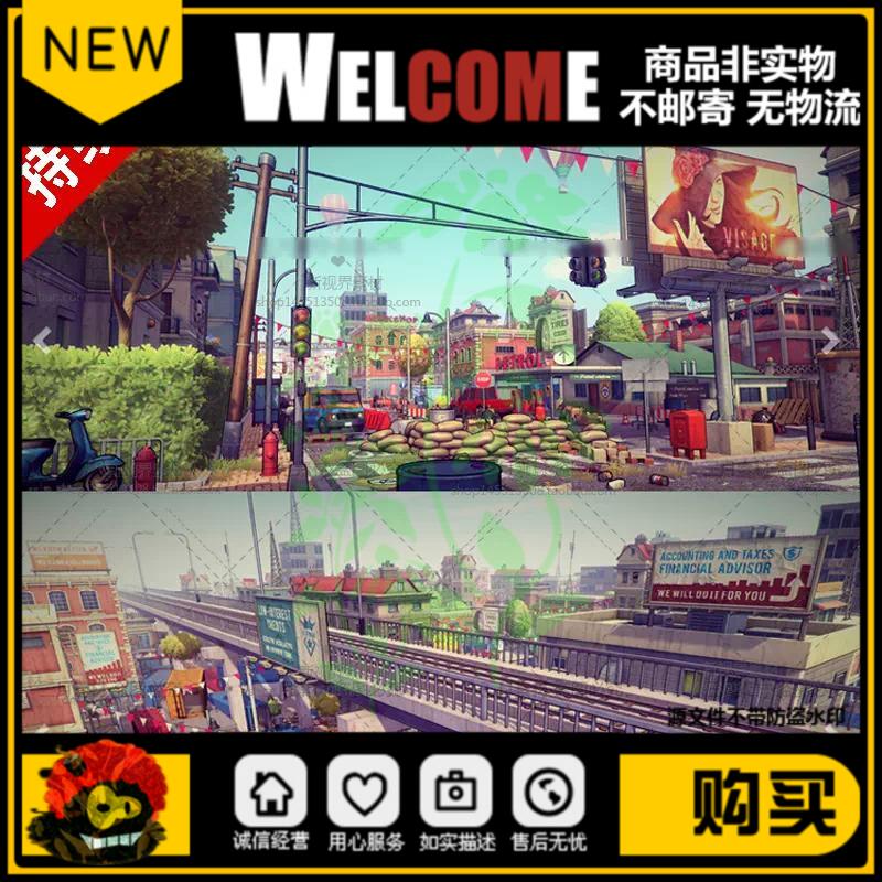 二次元风格卡通城市unity3d模型建筑素材U3D整体场景城镇铁路房子
